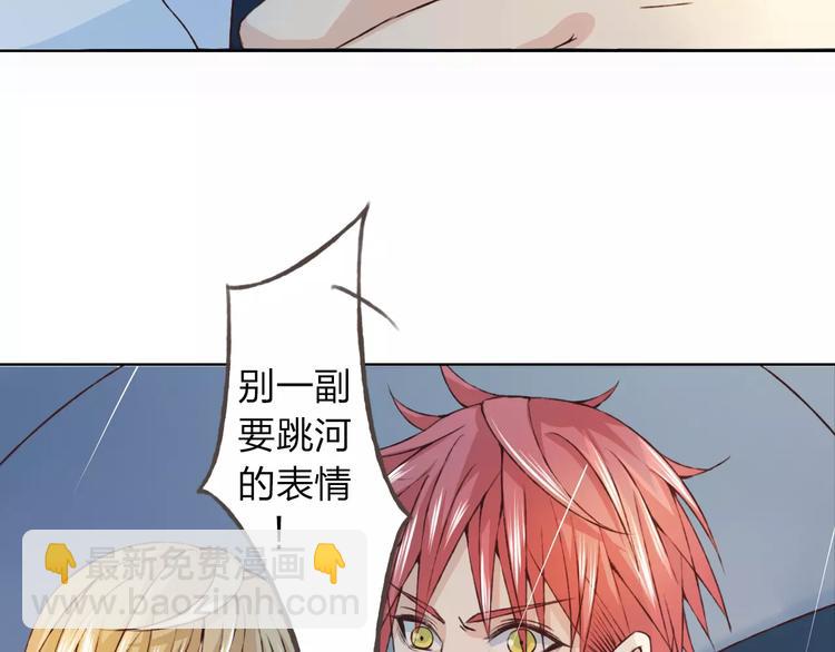 第26话 别对我太好(1/3)-第27话