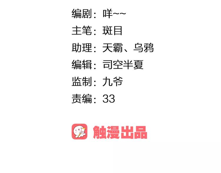 第26话 别对我太好(1/3)-第27话