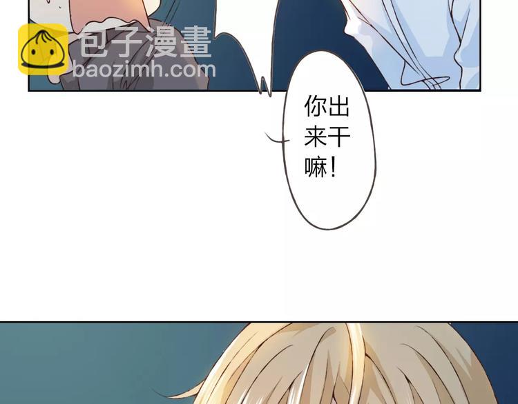 第26话 别对我太好(1/3)-第27话