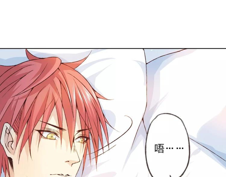 第28话 谁让你上来的！(1/3)-第29话