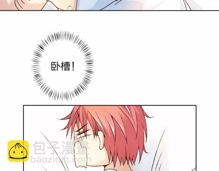 第28话 谁让你上来的！(1/3)-第29话