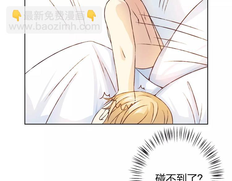 第28话 谁让你上来的！(1/3)-第29话