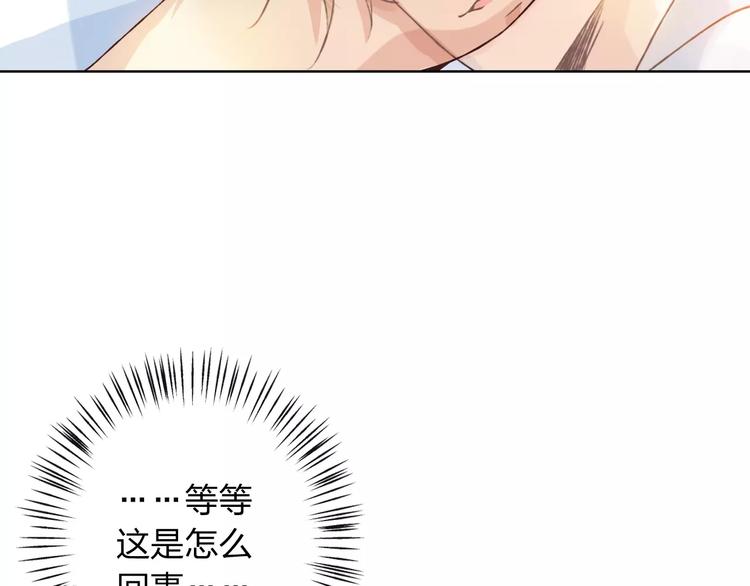 第28话 谁让你上来的！(1/3)-第29话