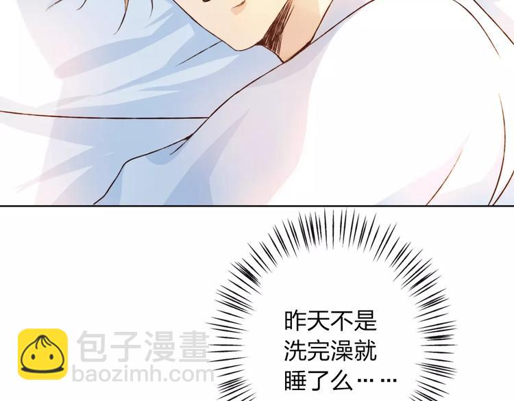 第28话 谁让你上来的！(1/3)-第29话