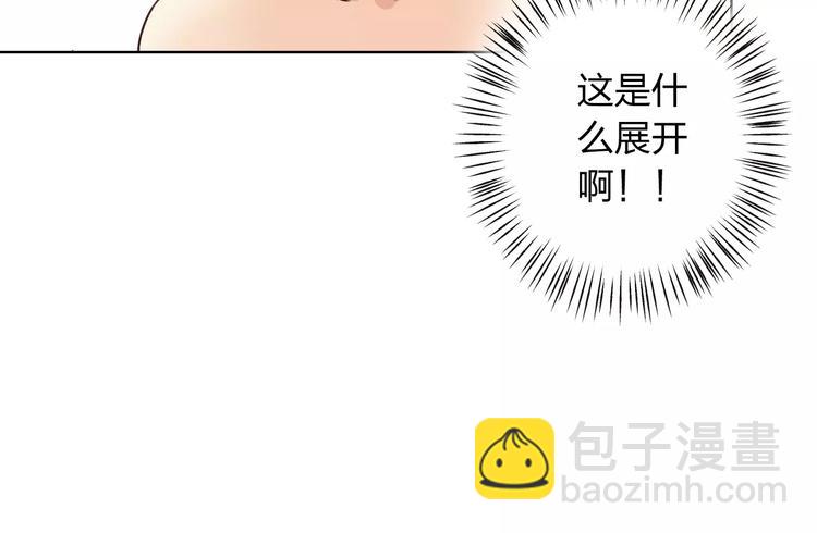 第28话 谁让你上来的！(1/3)-第29话