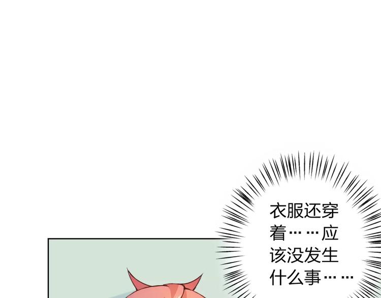 第28话 谁让你上来的！(1/3)-第29话