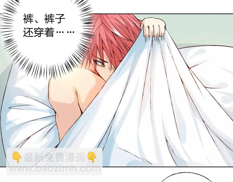 第28话 谁让你上来的！(1/3)-第29话