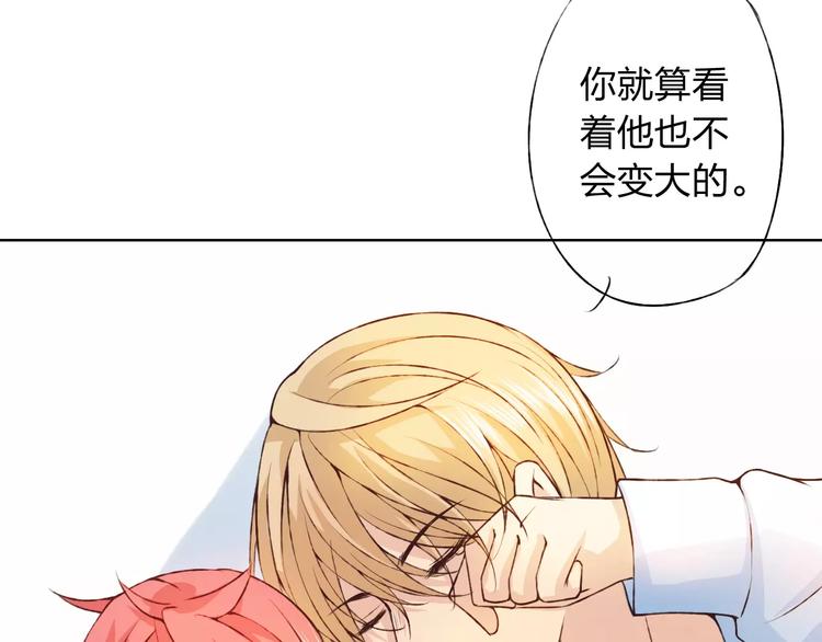 第28话 谁让你上来的！(1/3)-第29话