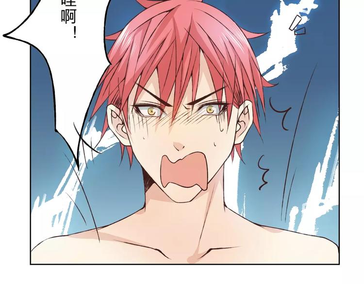 第28话 谁让你上来的！(1/3)-第29话