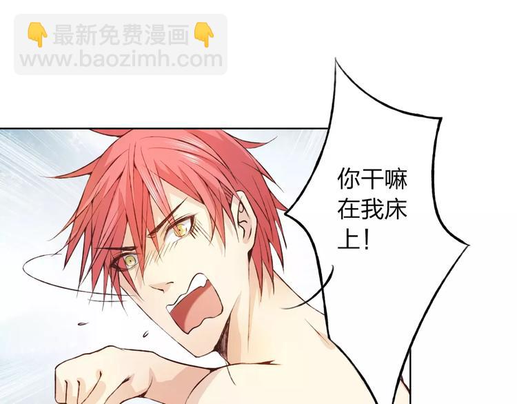 第28话 谁让你上来的！(1/3)-第29话