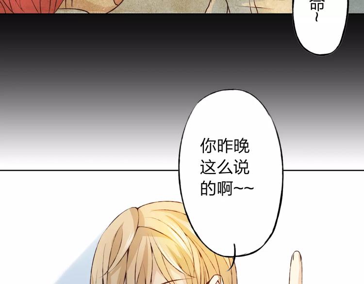 第28话 谁让你上来的！(1/3)-第29话