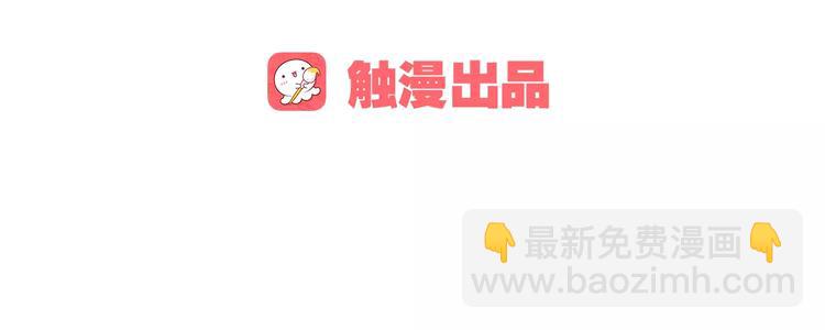 第28话 谁让你上来的！(1/3)-第29话