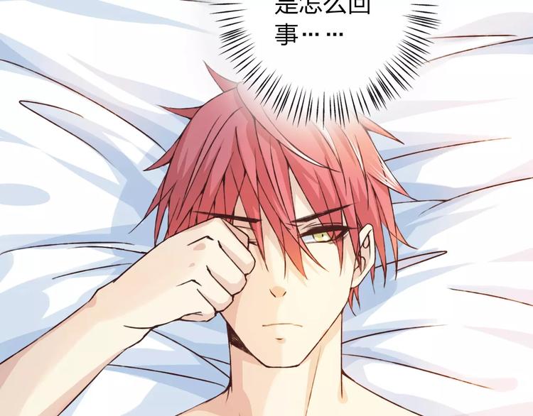 第28话 谁让你上来的！(1/3)-第29话