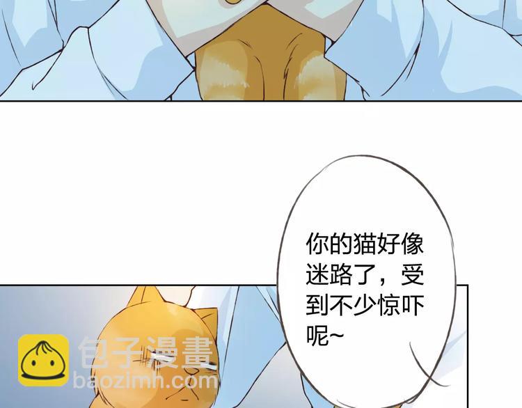 第30话 告白？！(1/3)-第31话