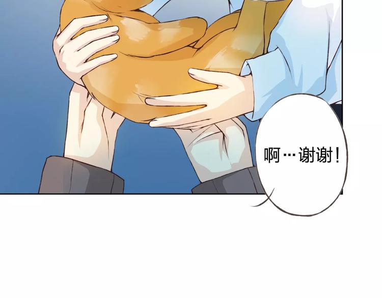 第30话 告白？！(1/3)-第31话