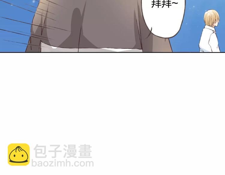 第30话 告白？！(1/3)-第31话