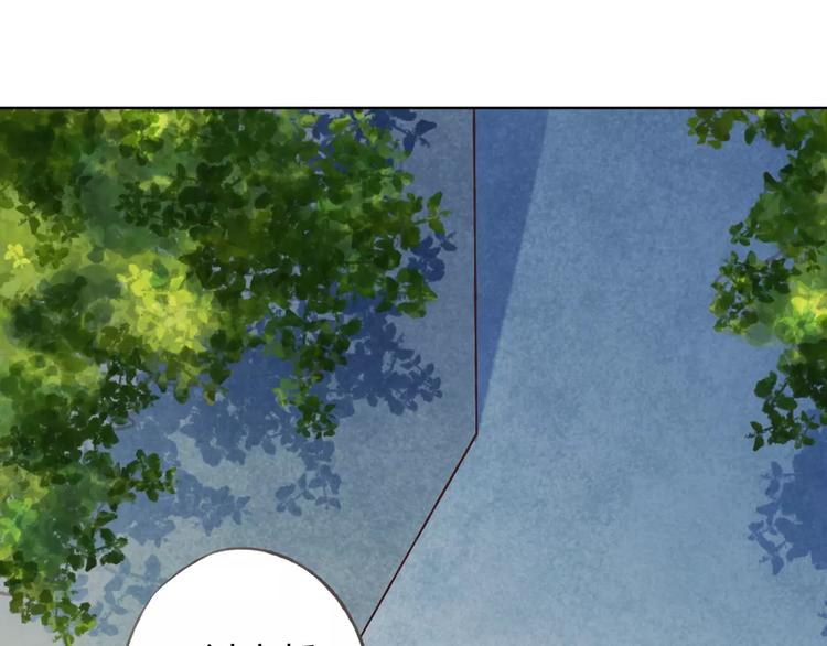 第30话 告白？！(1/3)-第31话