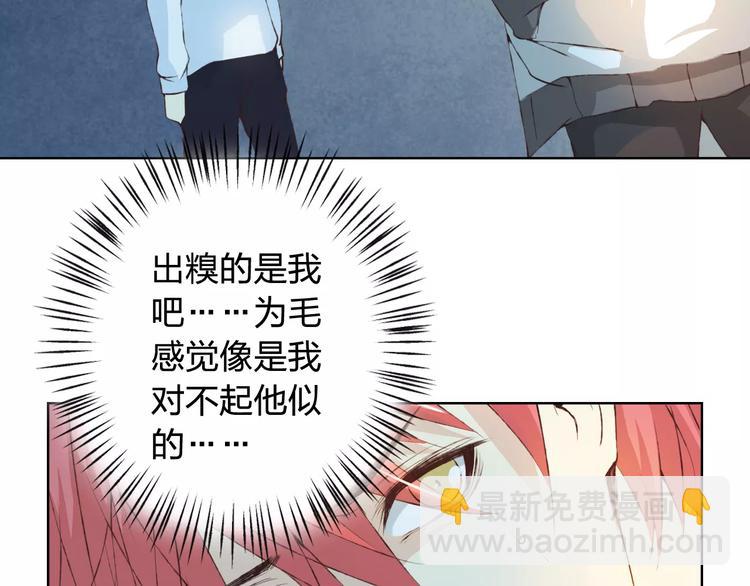 第30话 告白？！(1/3)-第31话