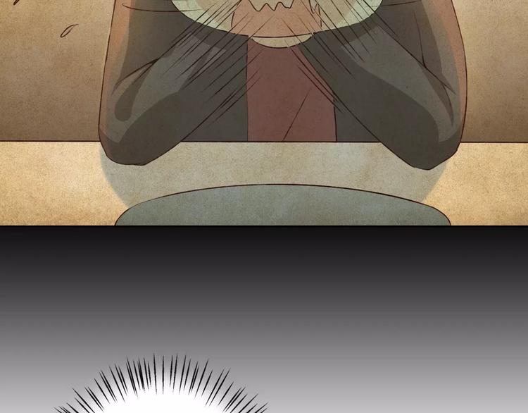 第30话 告白？！(1/3)-第31话