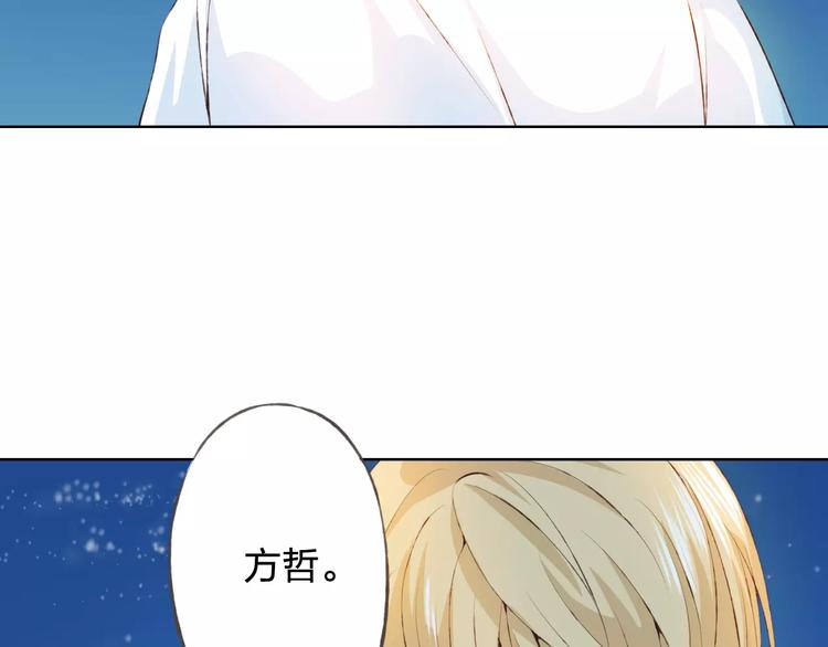 第30话 告白？！(1/3)-第31话