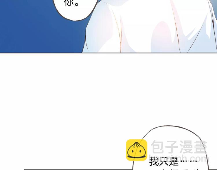 第30话 告白？！(1/3)-第31话