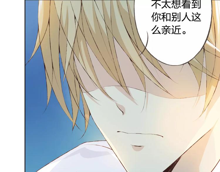 第30话 告白？！(1/3)-第31话