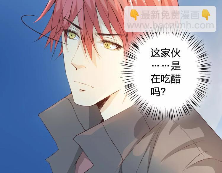 第30话 告白？！(1/3)-第31话