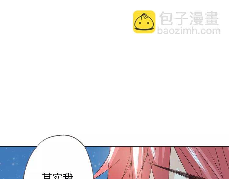 第30话 告白？！(1/3)-第31话