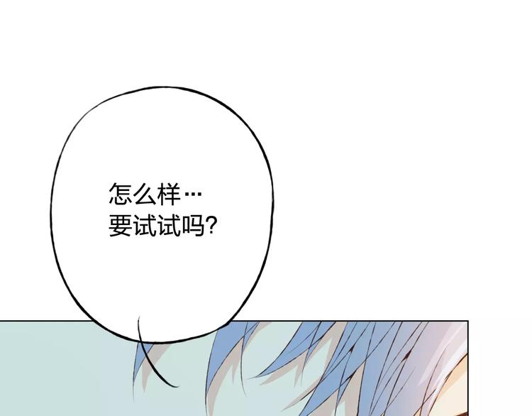 第32话 如何帮助朋友？(1/3)-第33话