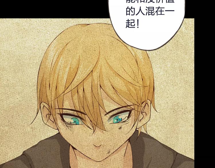 第32话 如何帮助朋友？(1/3)-第33话