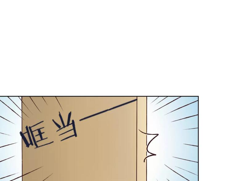 第32话 如何帮助朋友？(1/3)-第33话