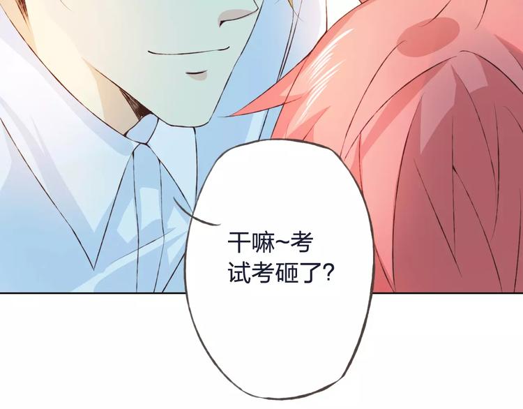 第32话 如何帮助朋友？(1/3)-第33话