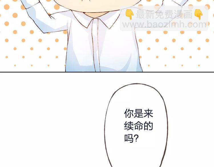 第32话 如何帮助朋友？(1/3)-第33话