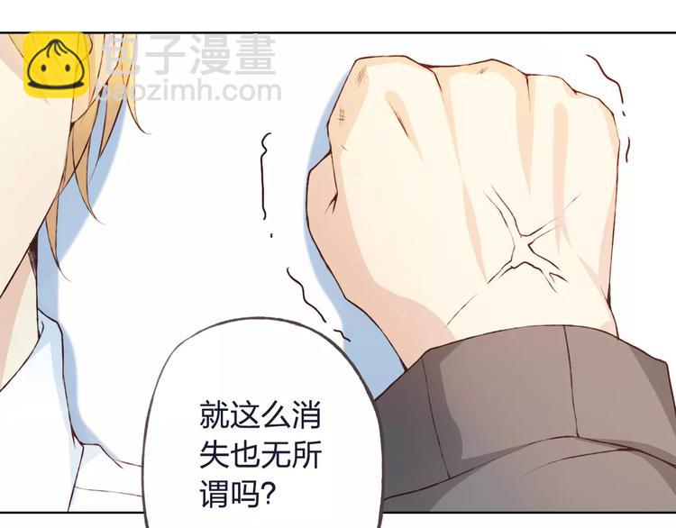 第32话 如何帮助朋友？(1/3)-第33话