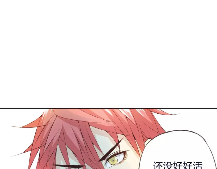 第32话 如何帮助朋友？(1/3)-第33话