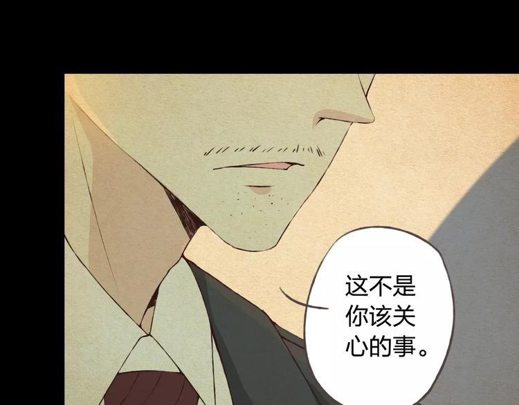 第34话 喜欢你(1/3)-第35话