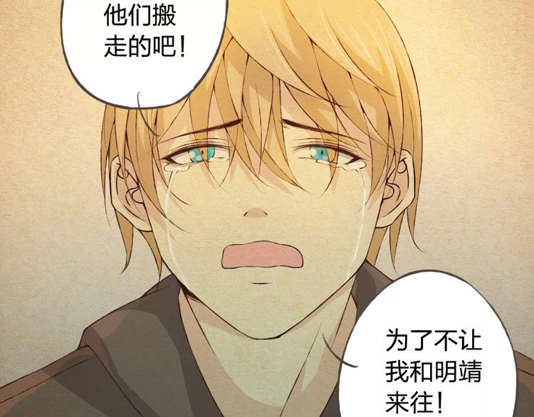 第34话 喜欢你(1/3)-第35话