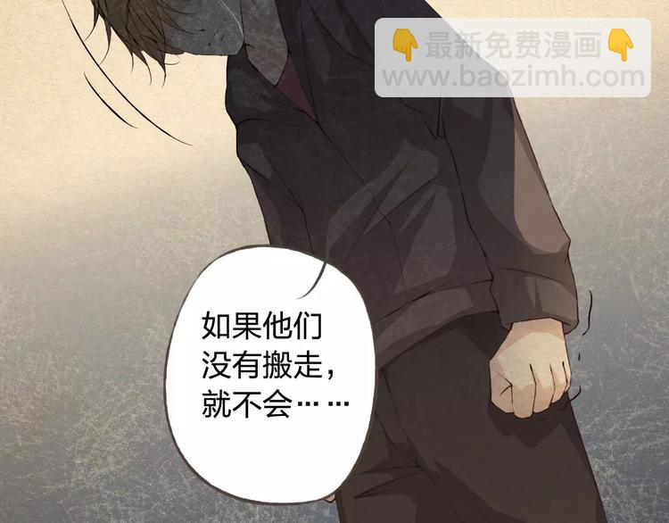 第34话 喜欢你(1/3)-第35话