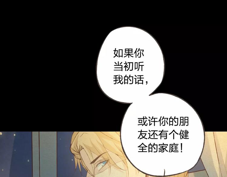 第34话 喜欢你(1/3)-第35话