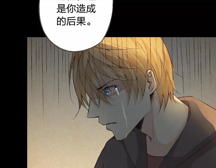 第34话 喜欢你(1/3)-第35话