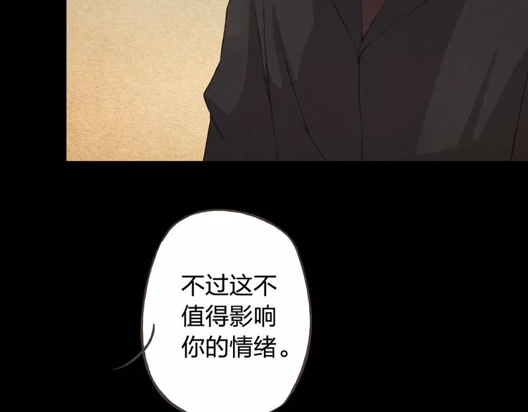 第34话 喜欢你(1/3)-第35话