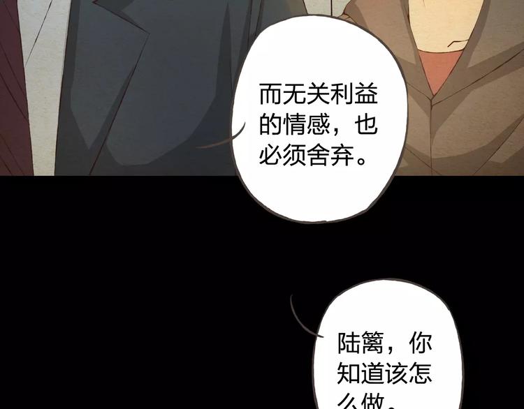 第34话 喜欢你(1/3)-第35话