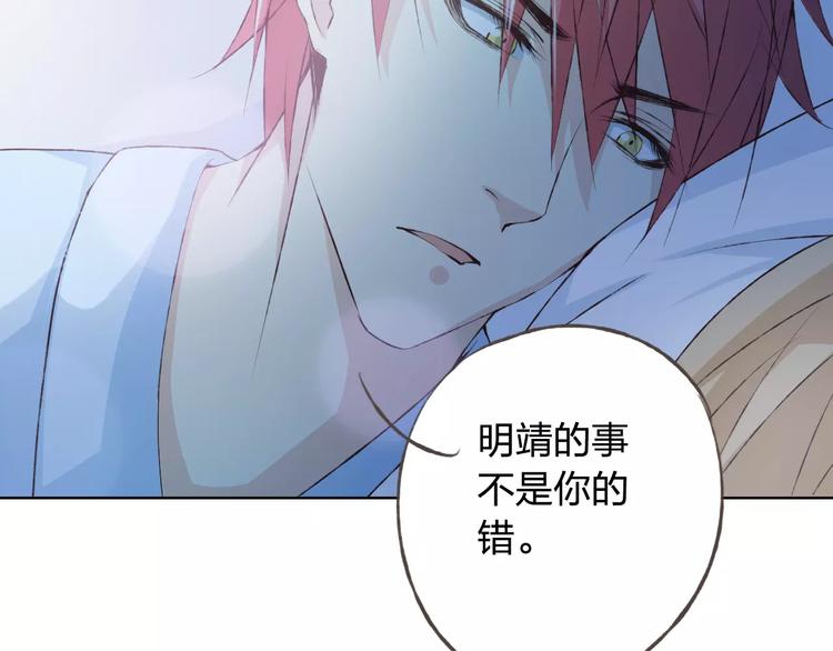 第34话 喜欢你(1/3)-第35话