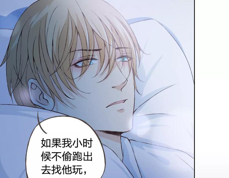 第34话 喜欢你(1/3)-第35话