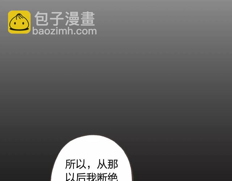 第34话 喜欢你(1/3)-第35话