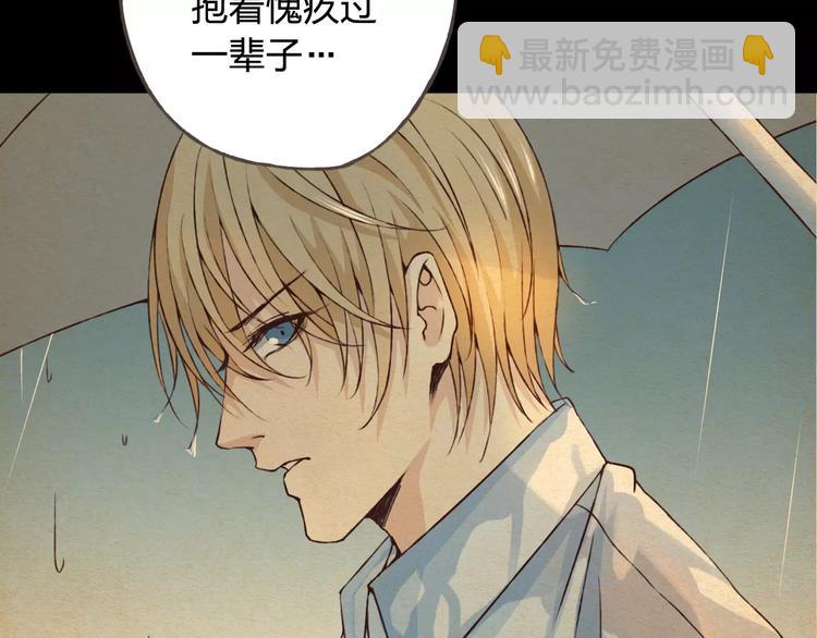 第34话 喜欢你(1/3)-第35话