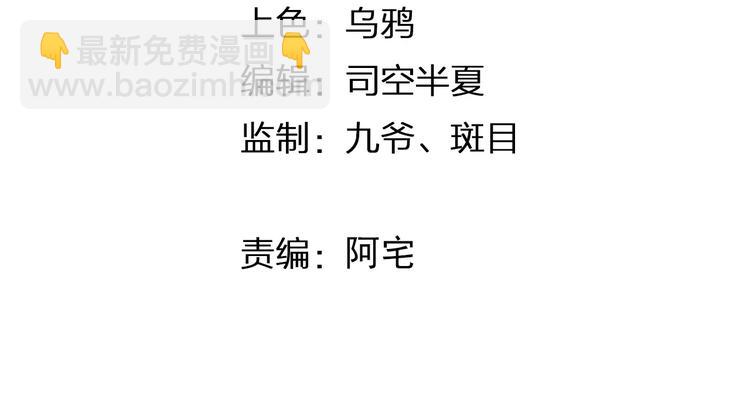 第34话 喜欢你(1/3)-第35话