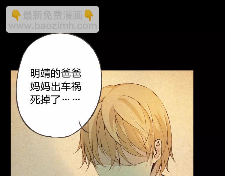 第34话 喜欢你(1/3)-第35话