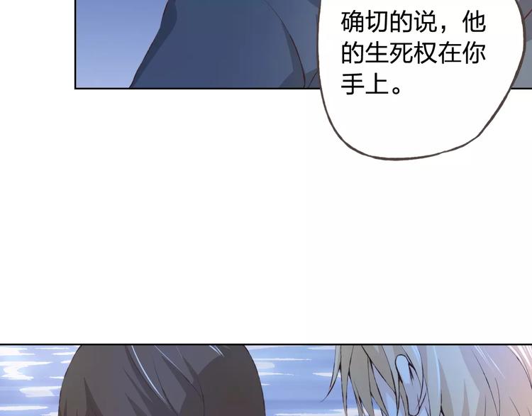 第36话 并肩作战(1/3)-第37话