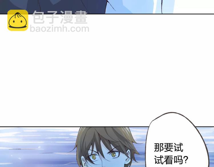 第36话 并肩作战(1/3)-第37话